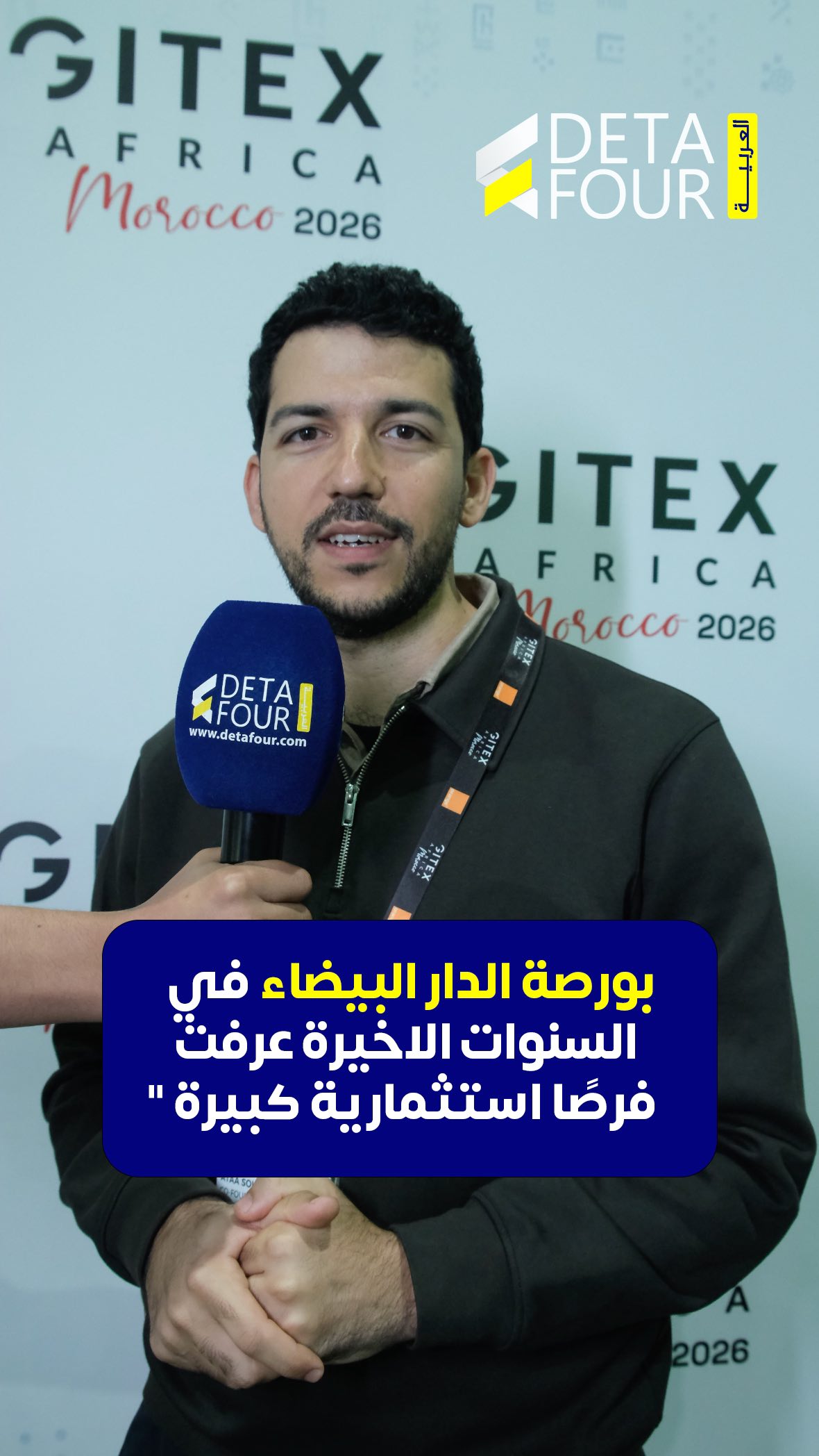 Interview d'Ataa Soulami à GITEX Africa